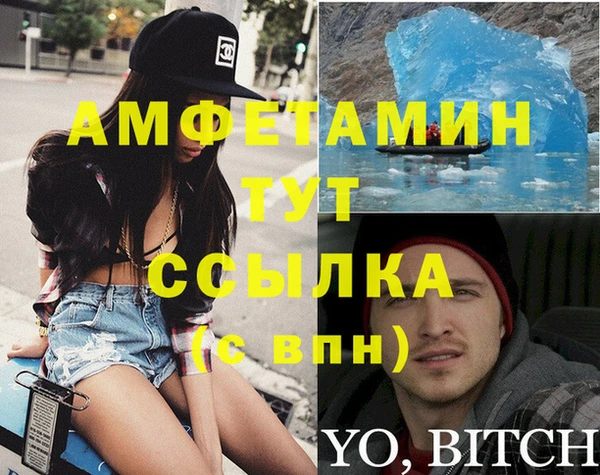 шишки Бронницы